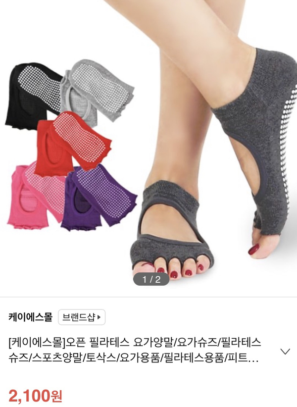 케이에스휘트니스 이미지