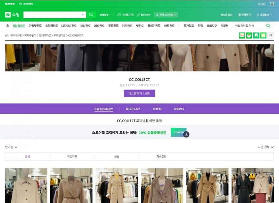 대박무역 이미지