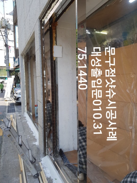 대성후레임 이미지