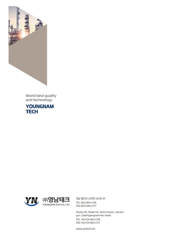 영남테크 이미지