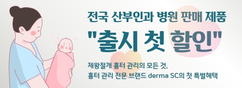 에스씨모바일 이미지