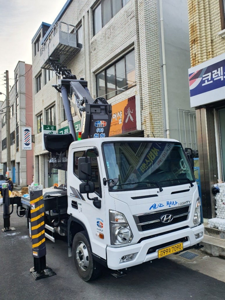 신안세탁소 이미지