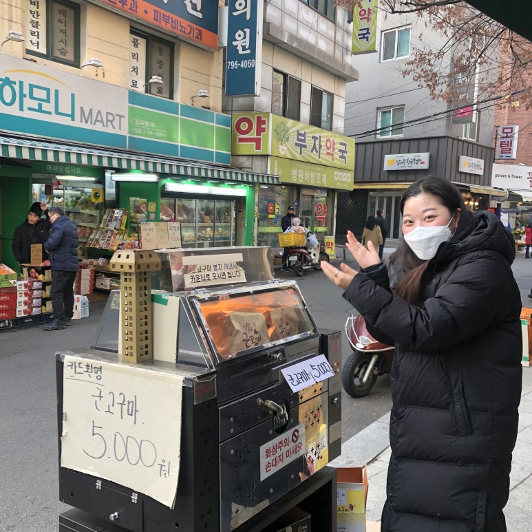 한남슈퍼 이미지