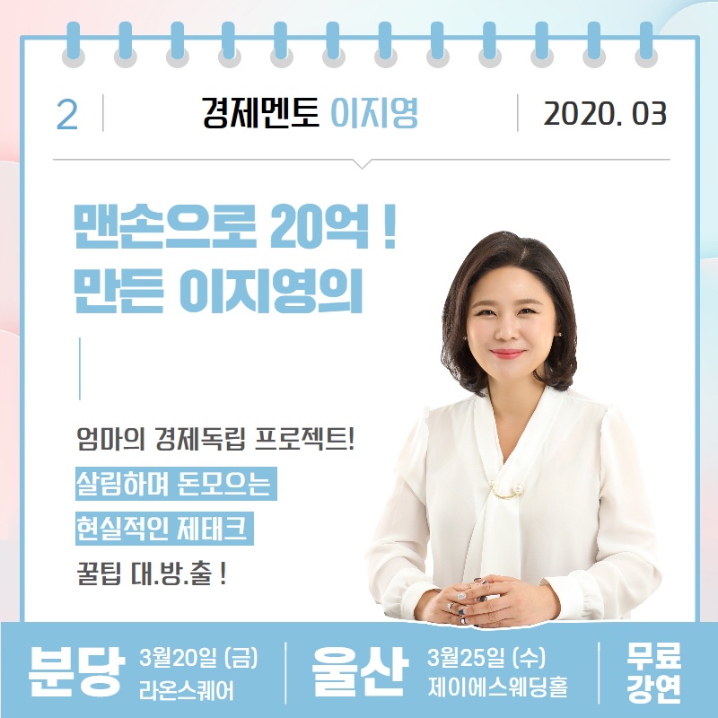 제이에스2프로젝트 이미지