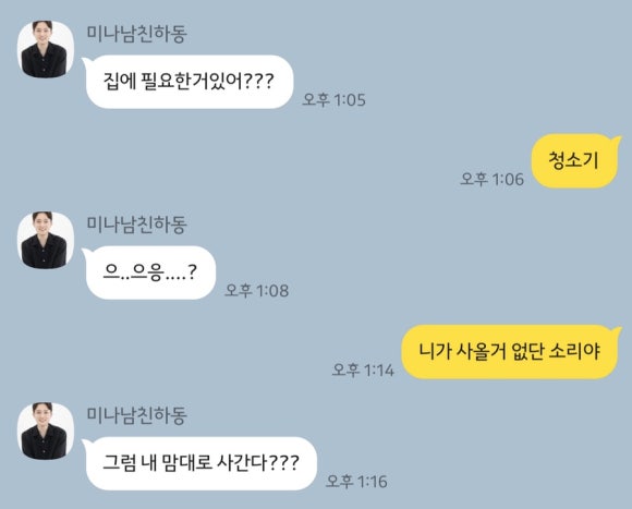 해연포차 이미지