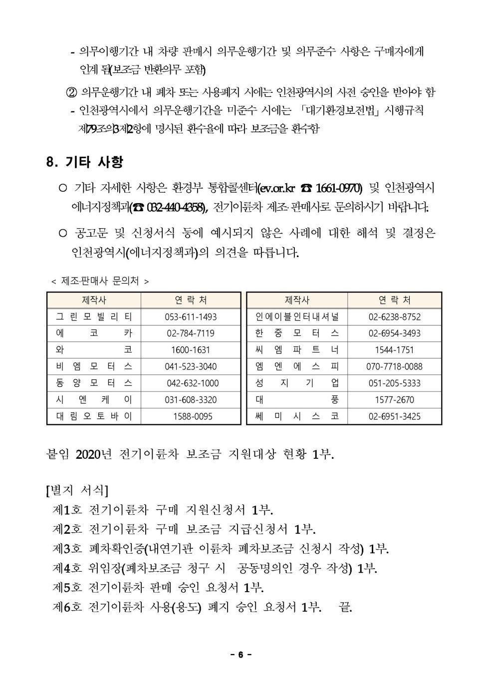 씨엠모터스 이미지