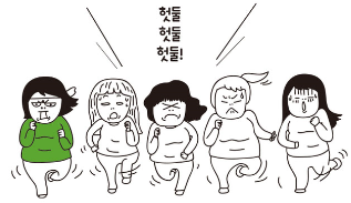 이지점핑 이미지