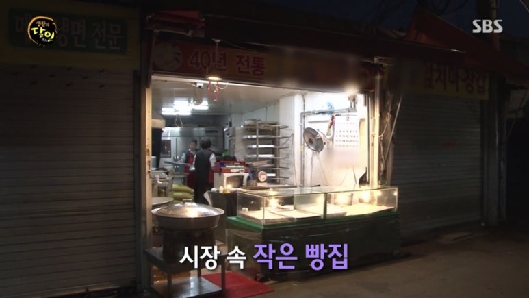 달인꽈배기 이미지
