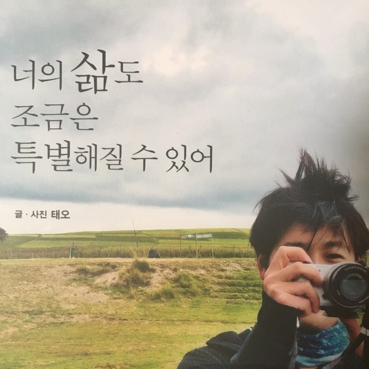 태오컴퍼니 이미지
