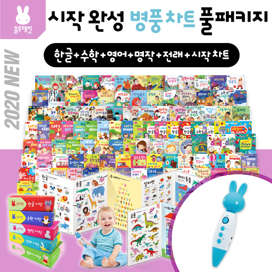 율탱 이미지