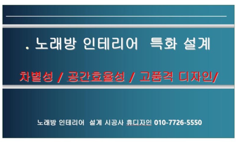 스카이노래타운 이미지