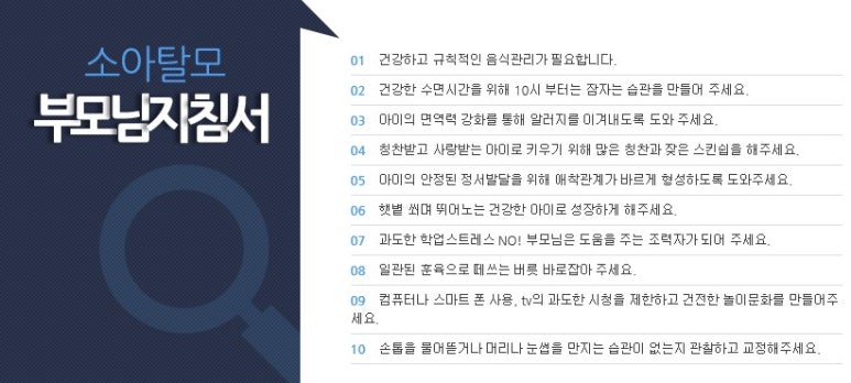 원형한의원 이미지