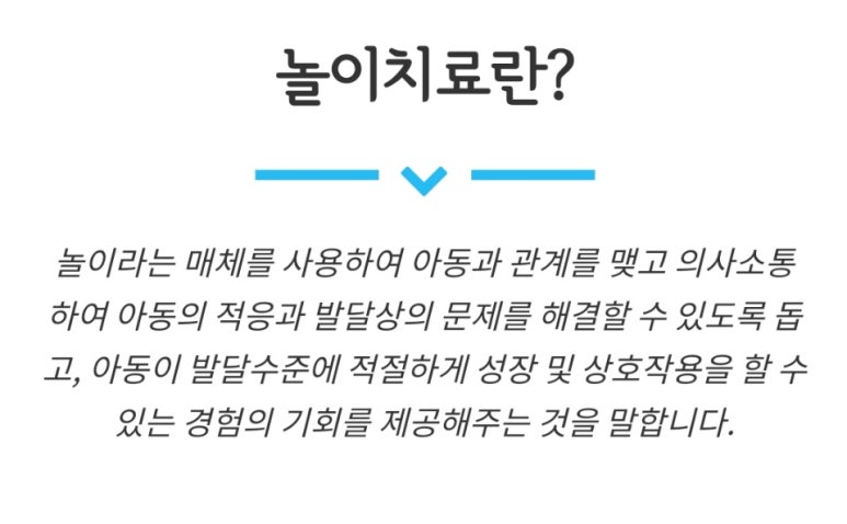 아이라라발달센터 이미지