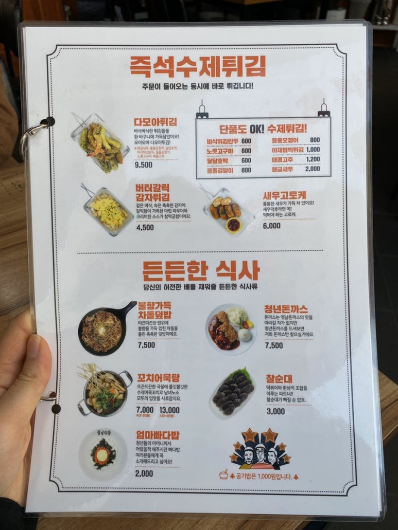 청년다방명덕역점 이미지