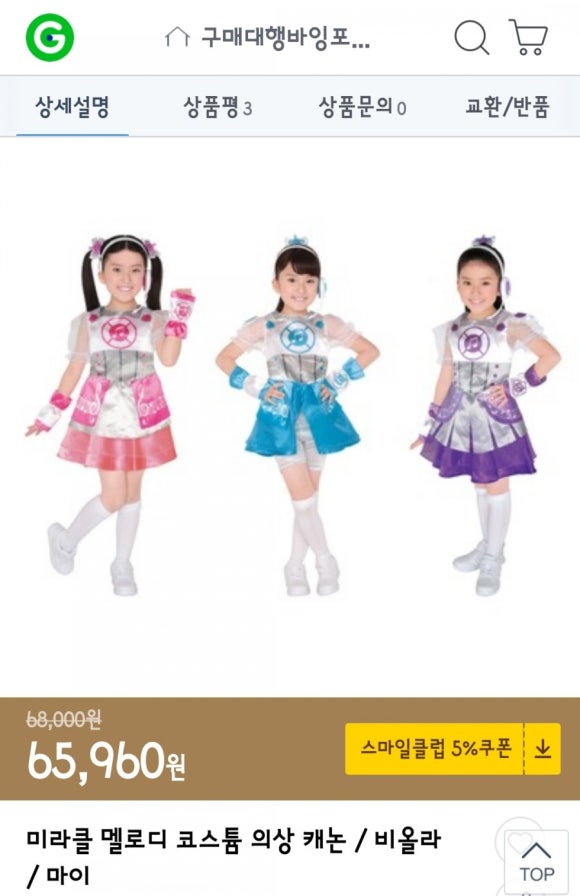 멜로디헤어샵 이미지