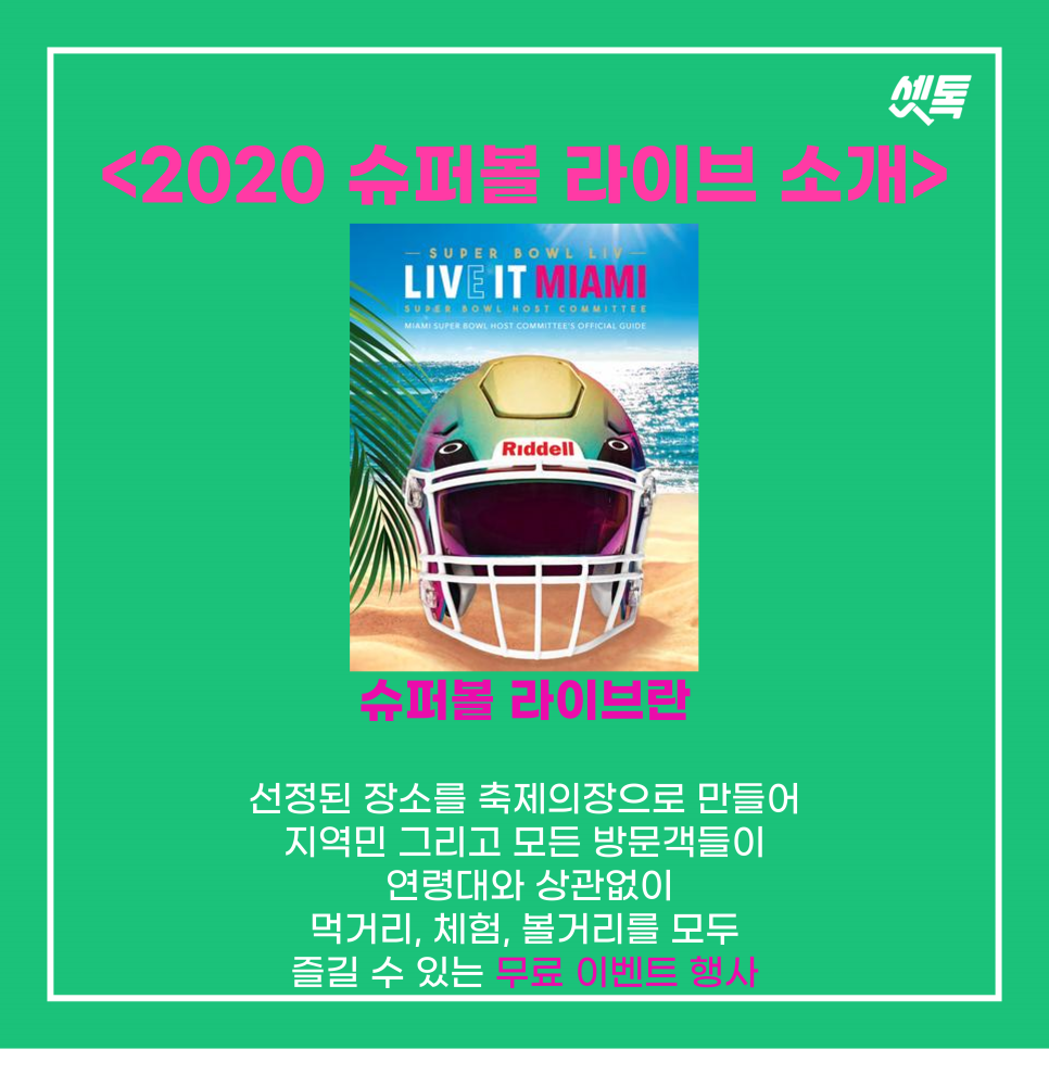 라이브존샵 이미지