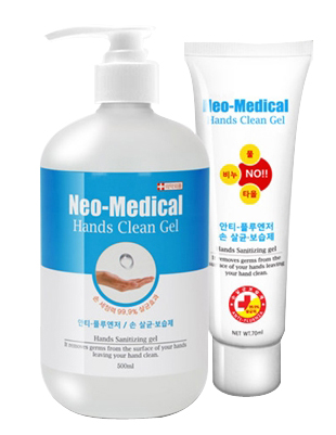 핸즈메디칼 이미지