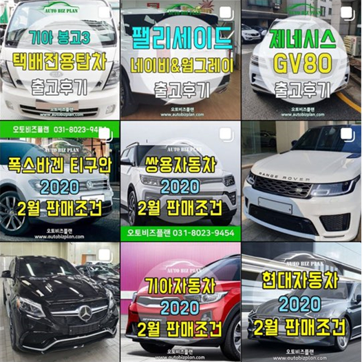 비즈플랜 이미지