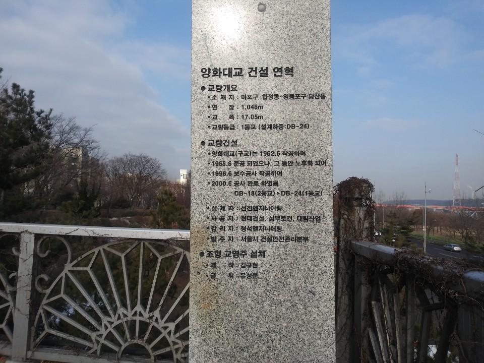 제2한강교 이미지