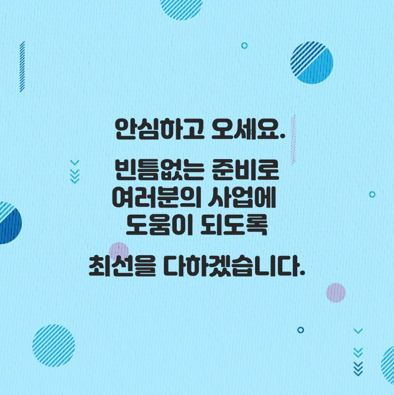 (주)킨텍스(제2전시장) 이미지
