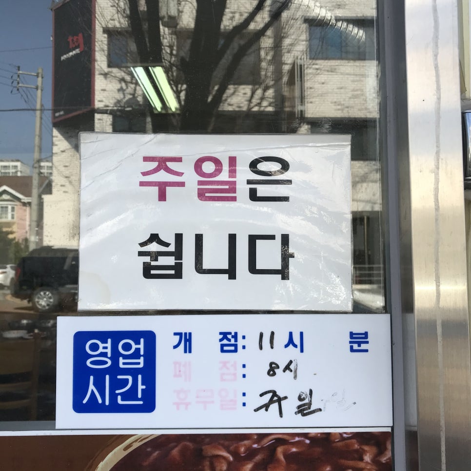 만나팥죽 이미지
