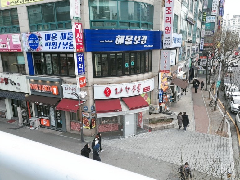 와삭통통 이미지