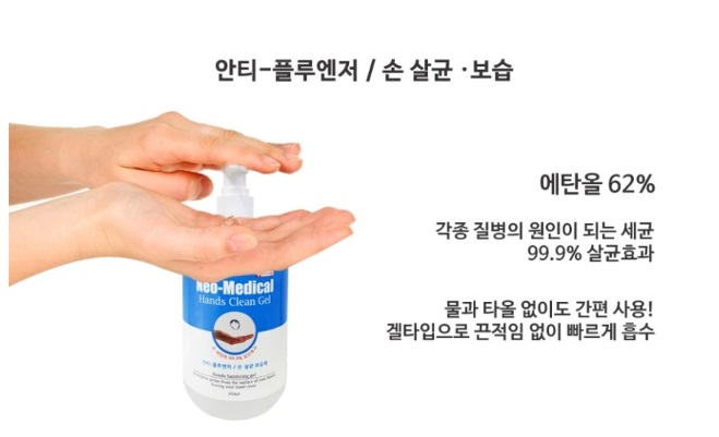 네오클린 이미지