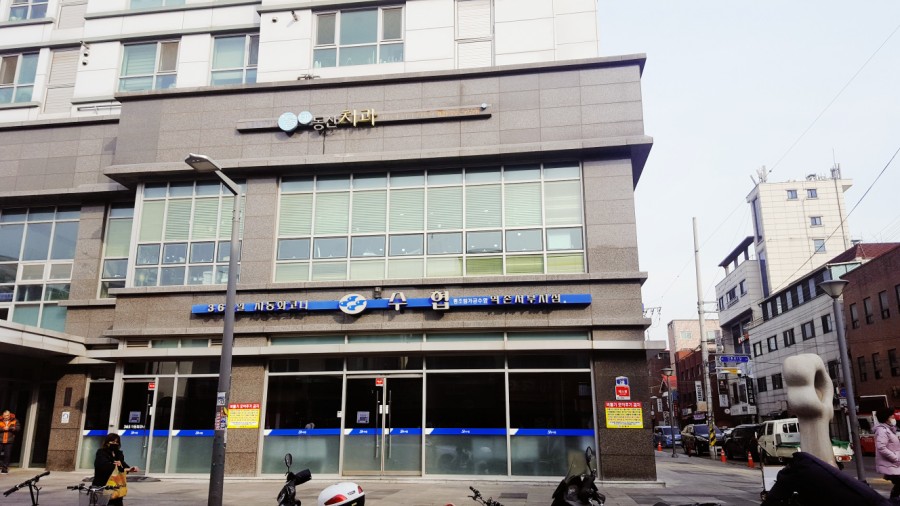 동산치과의원 이미지