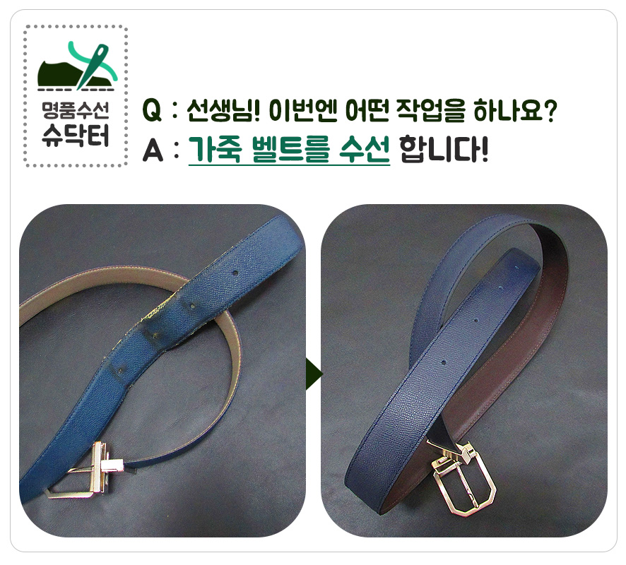 던힐수선 이미지