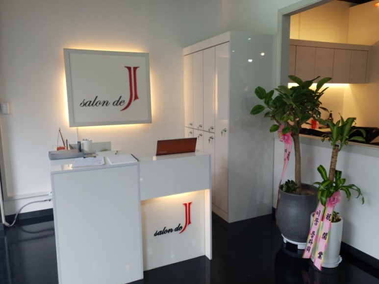 Salon de J 이미지