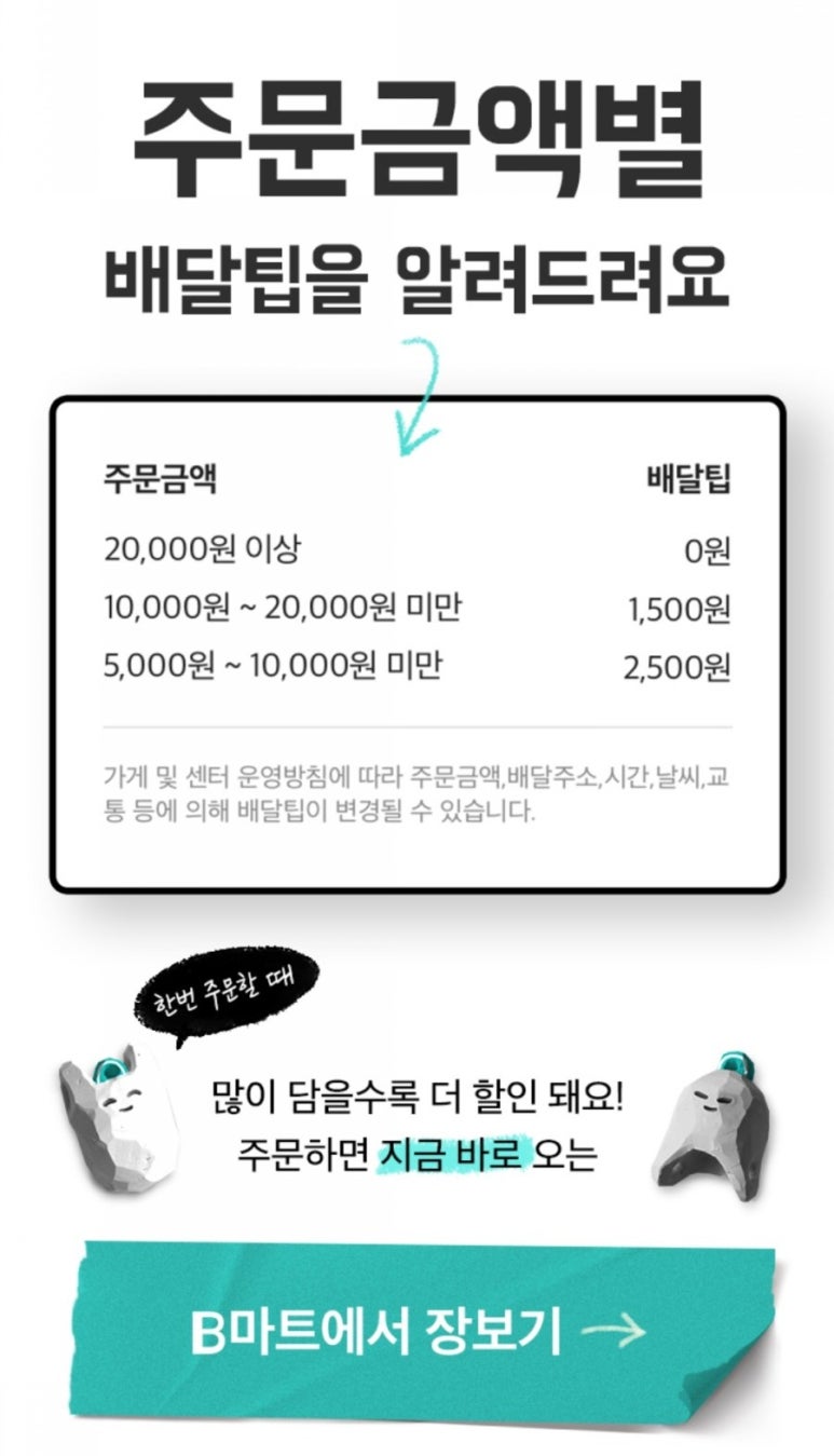 마트맨 이미지