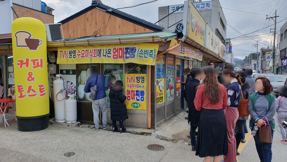 김여사분식 이미지