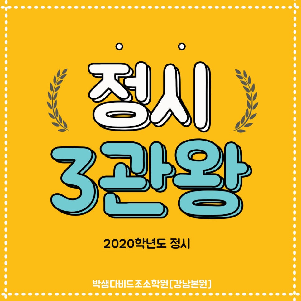 박샘다비드조소학원 이미지