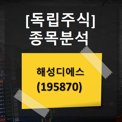 주식회사 엠디에스 이미지