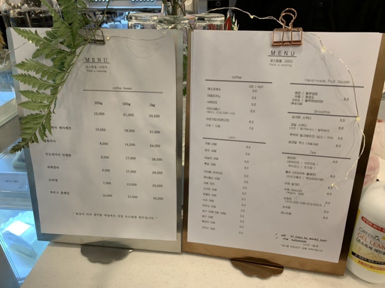 로스팅을그리다 이미지