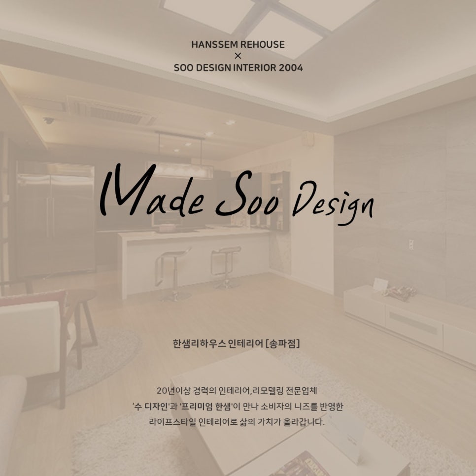 새롬디자인 이미지