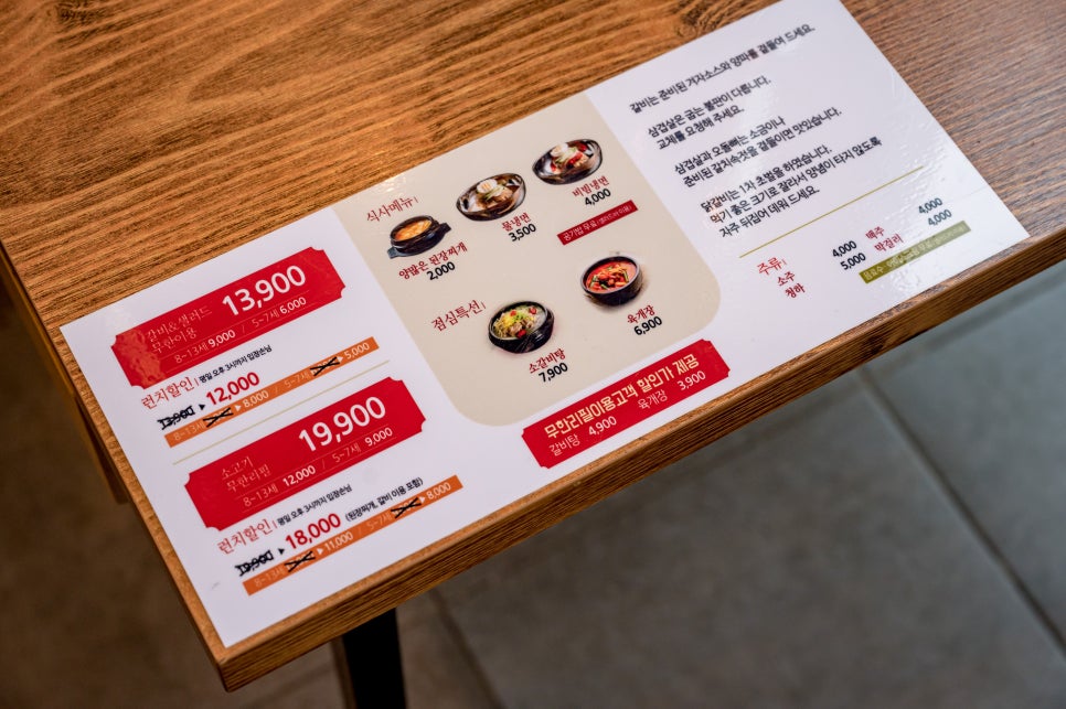 백미무한정갈비 이미지