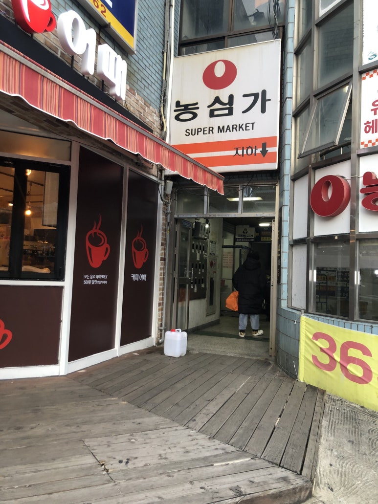 육일분식 이미지