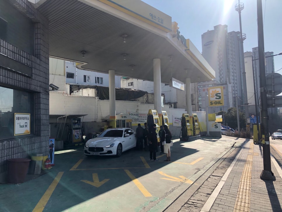 신동방주유소 이미지