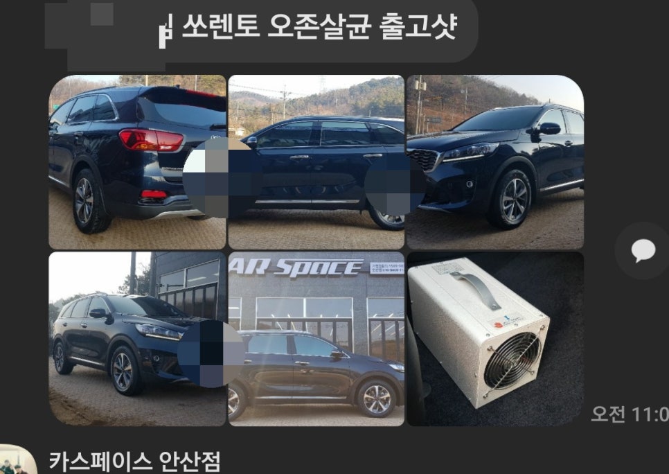 카스페이스안산 이미지