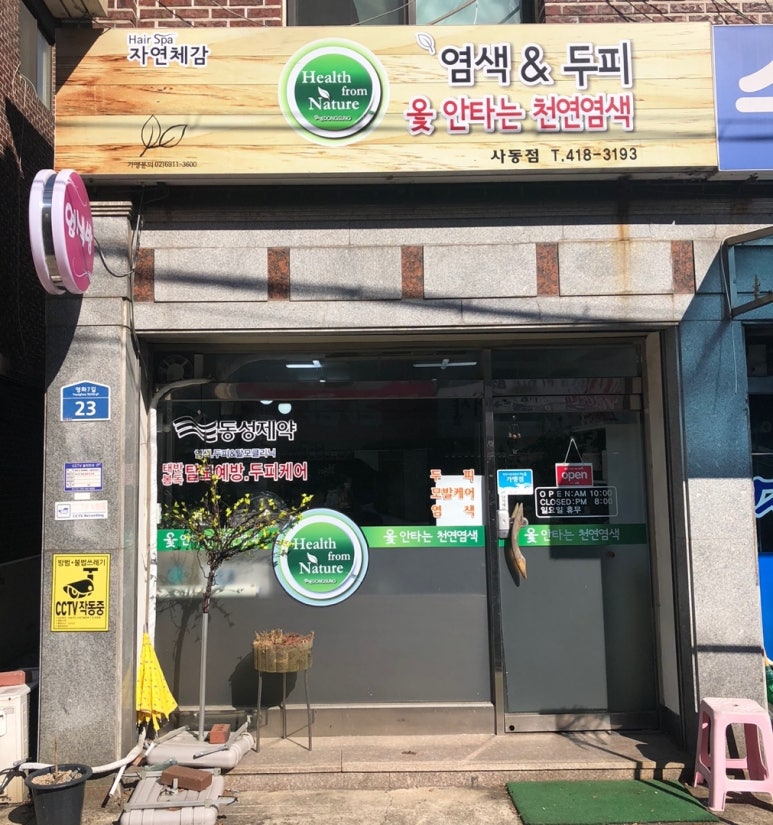 주식회사 세븐에이트 이미지