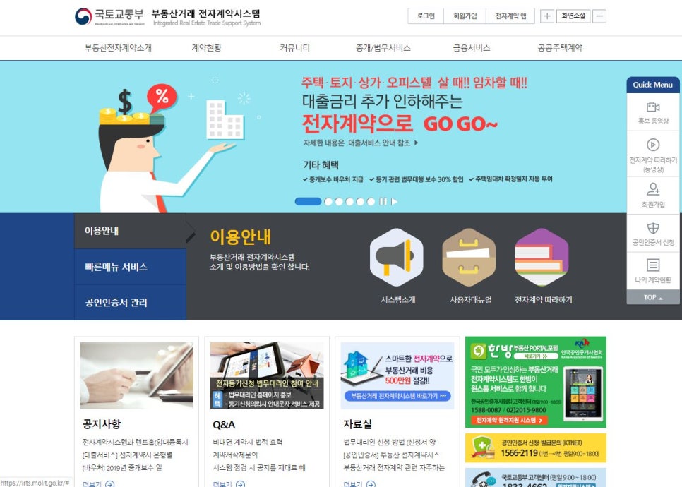 고천전자 이미지