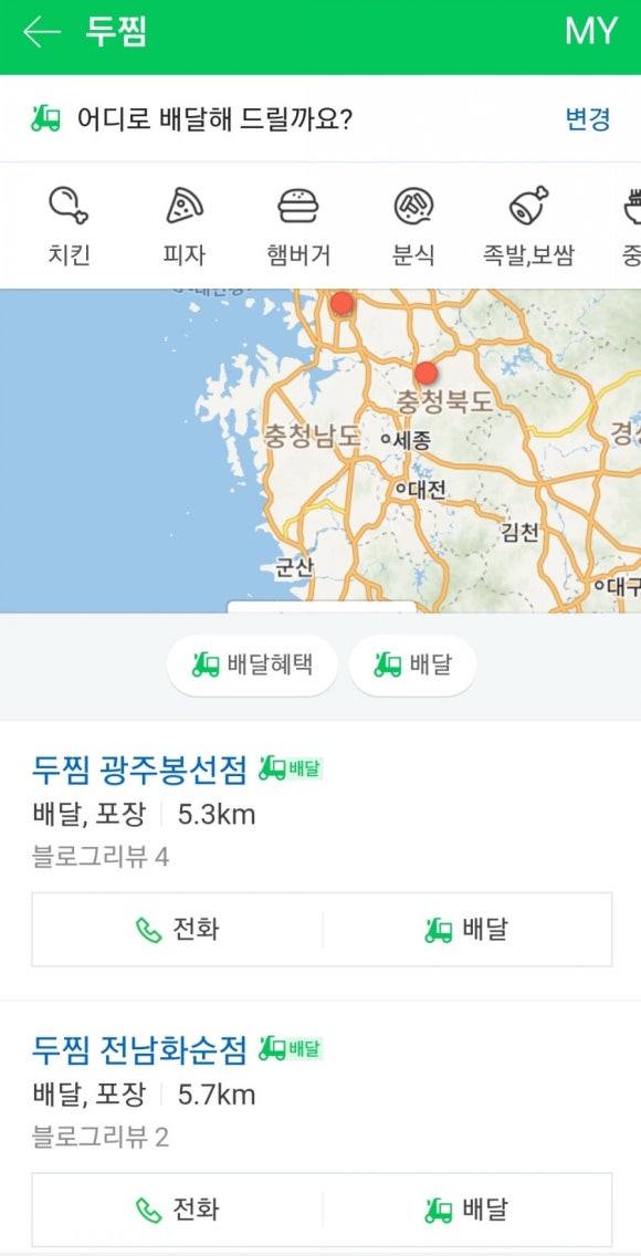 두마리찜닭두찜전남 이미지
