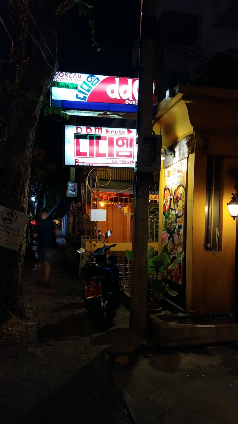 디디엠게스트하우스 이미지