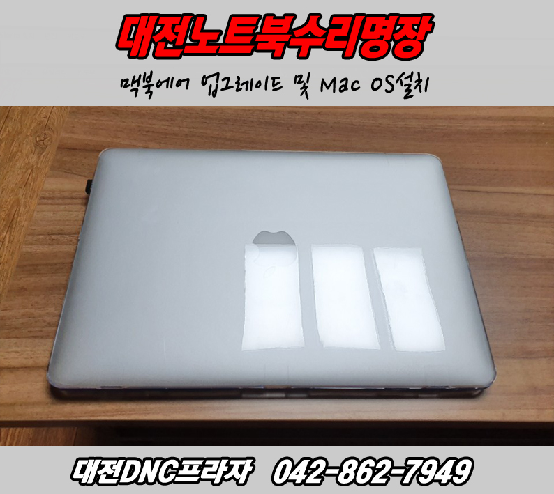 디엔씨프라자 이미지