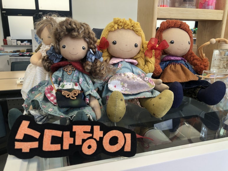 수다장이 공방 이미지