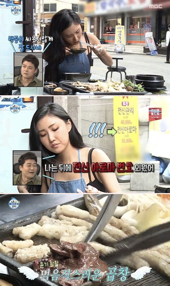 대한양념곱창 이미지