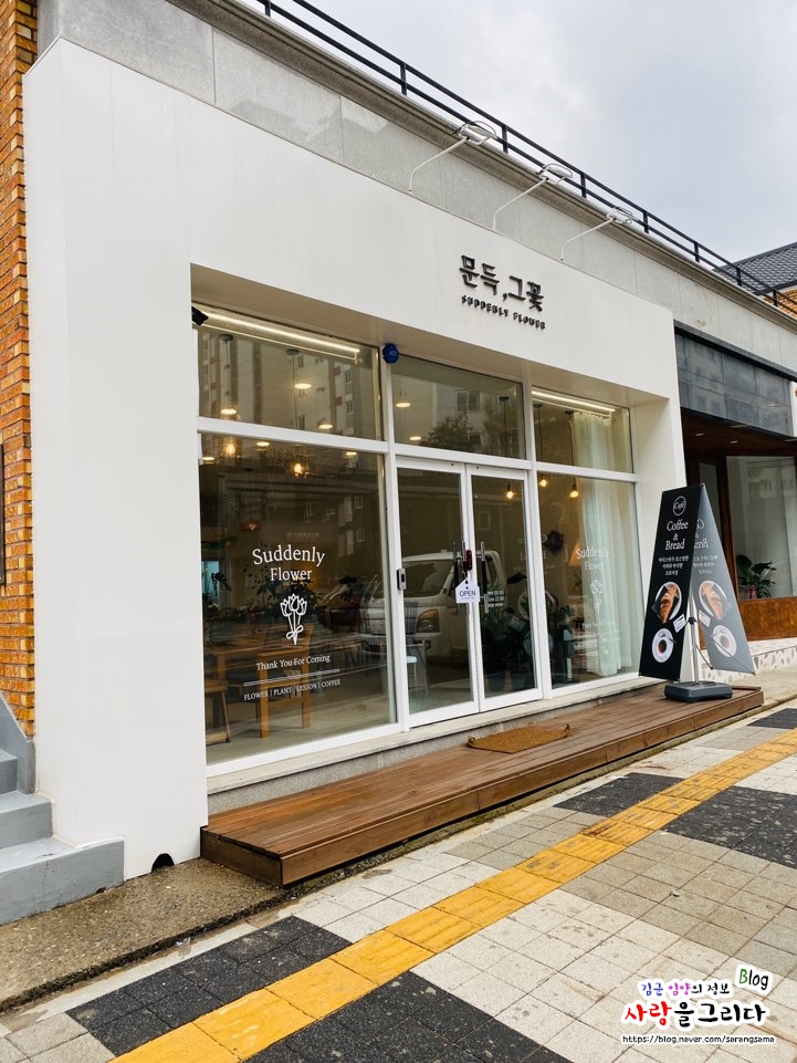 문득그꽃 이미지