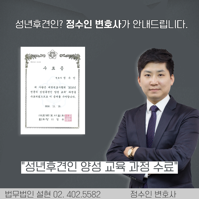 법무법인설현 이미지