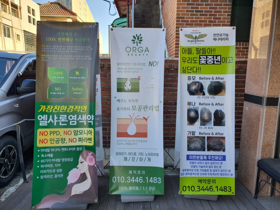 금잔디뷰티 이미지